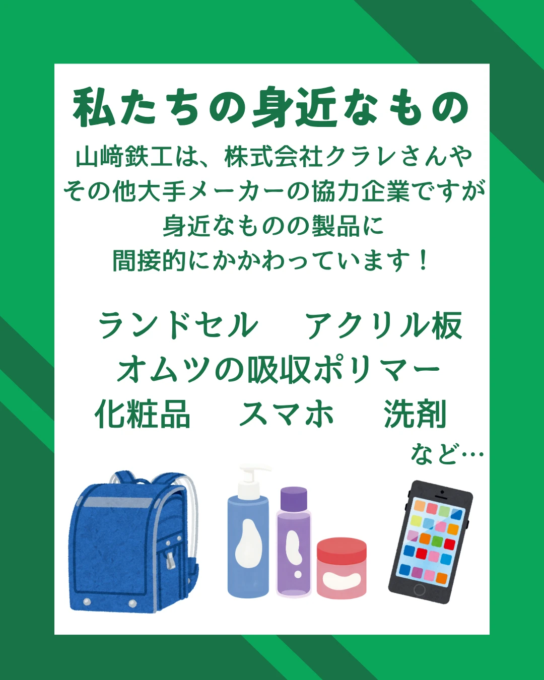 ③
